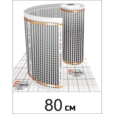 Изображение №1 - Инфракрасный пленочный теплый пол EASTEC 80 см